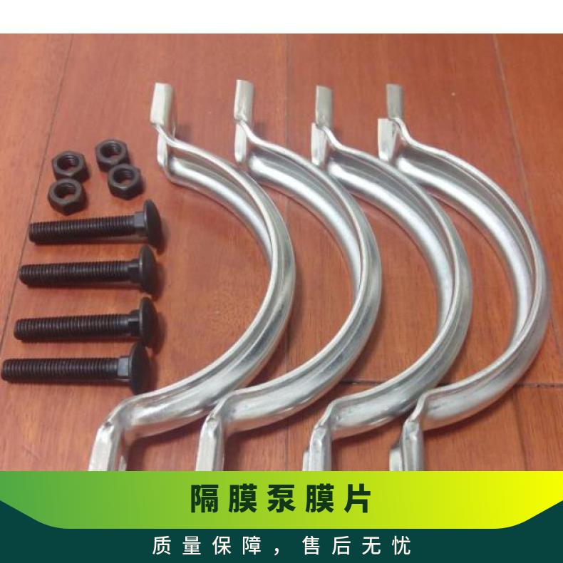 威尔顿气动隔膜泵膜片04-1020-52氯丁橡胶隔膜片外径220MM泵配件