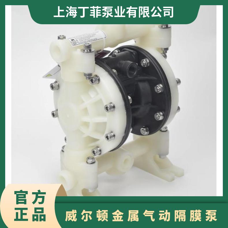 硝酸泵E45-1040泵型号12503167膜片，特夫洛，阿玛迪克隔膜片