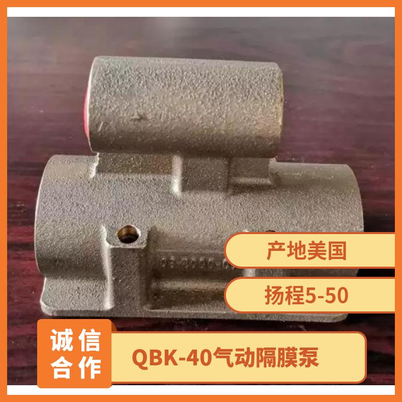 QBK/Y-50工程塑料PP气动隔膜泵耐腐蚀耐酸碱化工 特性 