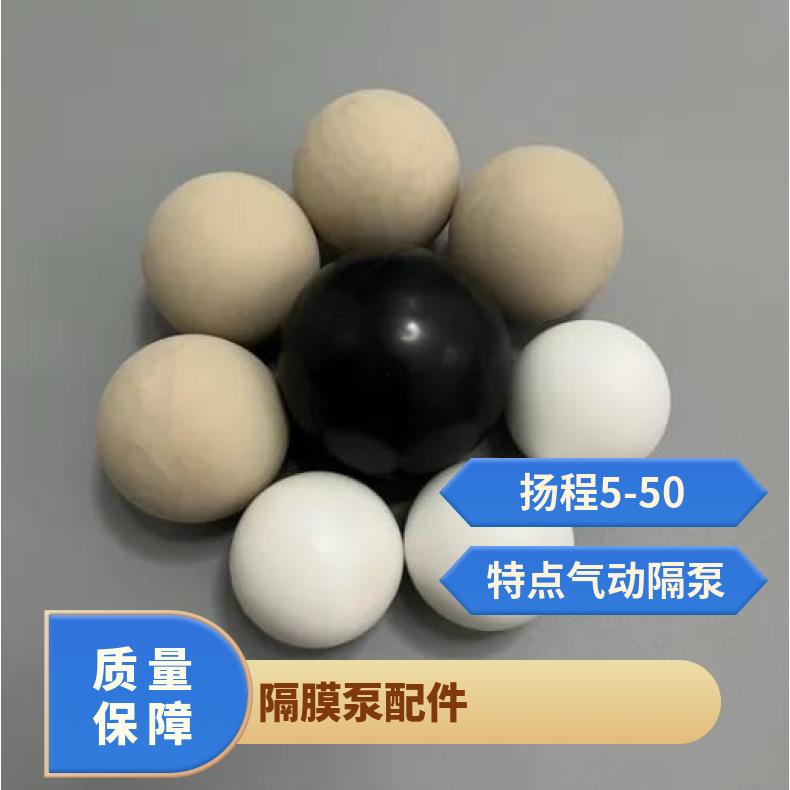 S30胜百德气动泵配件286-098-365丁睛橡胶夹布三寸隔膜片外径400