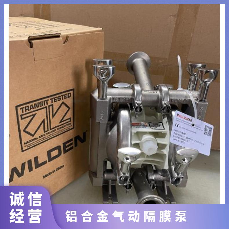 气动隔膜泵配件原装美国斯凯力气动LS50耐磨山道橡胶隔膜片