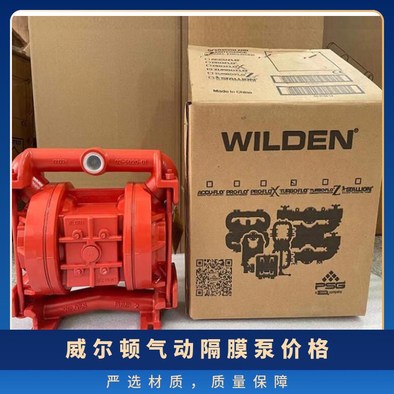固瑞克Husky2150气动隔膜泵隔膜片DF4311固2寸泵膜片