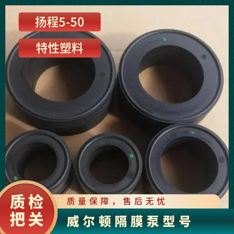 水力控制阀隔膜片排污阀膜片减压阀膜片阀门膜丁晴橡胶夹布膜片