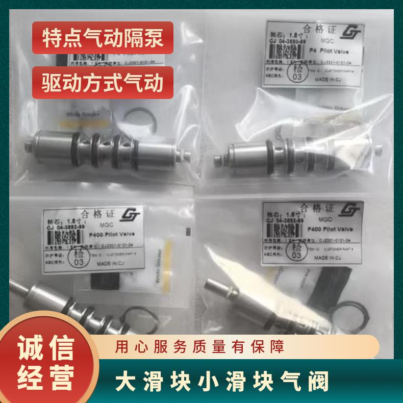 固瑞克隔膜泵配件husky716/515半寸泵进口特氟龙膜片08839直径130