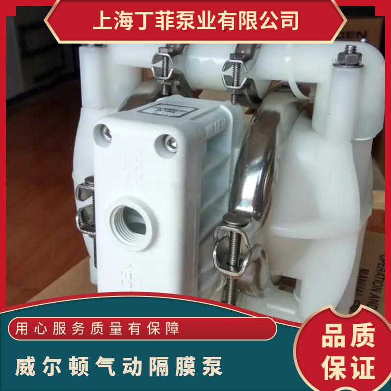 Marathon马拉松2寸M20气动隔膜泵膜片286-007-354红色山道胶膜片
