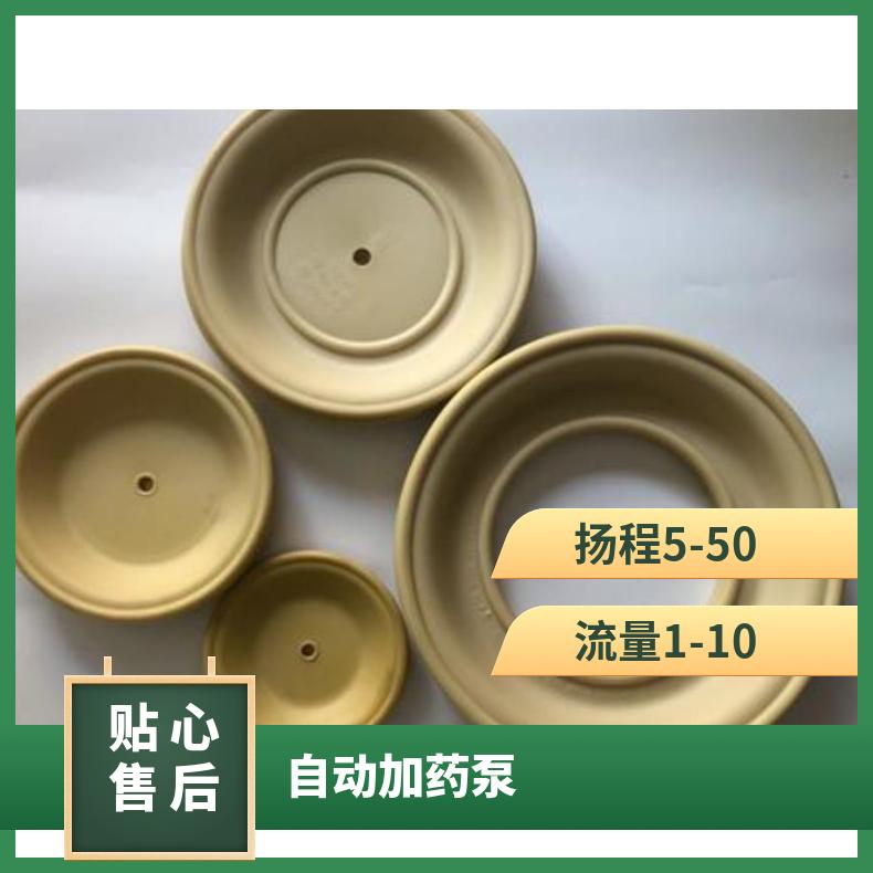 计量泵膜片，米顿罗配件，液压泵平板膜片，帕斯菲达