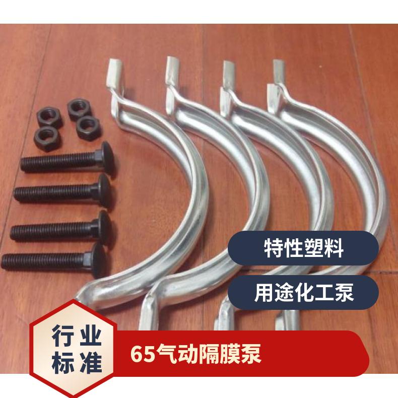 气动隔膜泵隔膜片配件QBK/QBY-50/65丁睛橡胶片