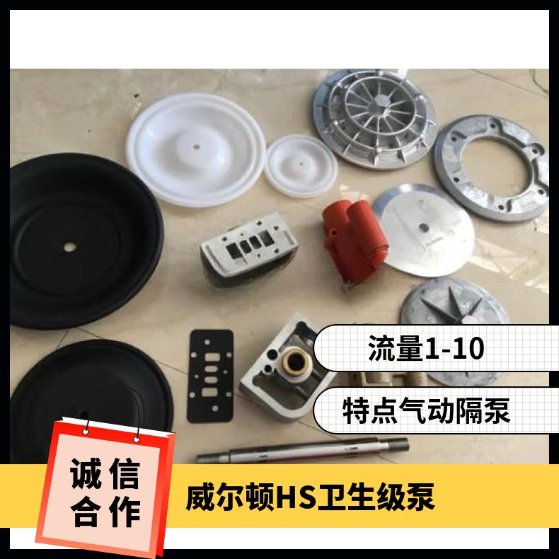 米顿罗计量泵隔膜片配件GM0090/0120/0170/0240单向阀