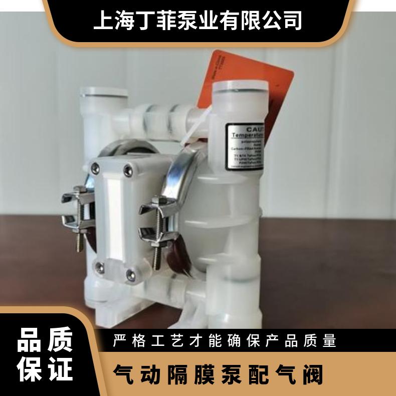 QBK/QBY-50-65气动隔膜泵配件配气阀带油杯铜配