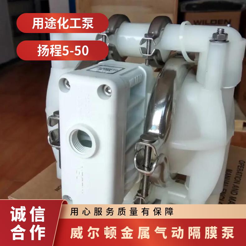 ARO英格索兰气动隔膜泵PD1510配件96164隔膜片96165-T四氟膜片