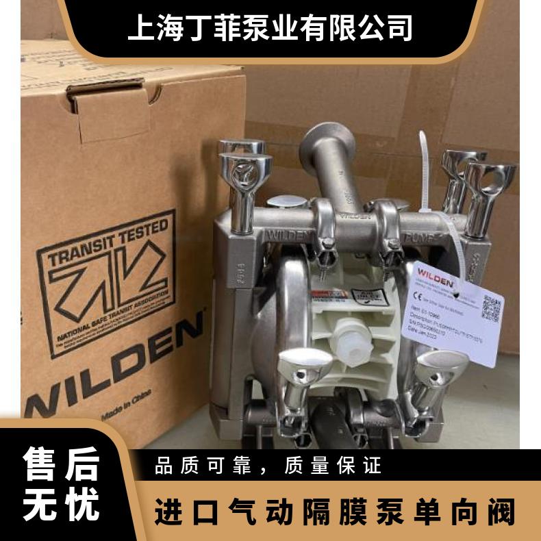 米顿罗计量泵膜片GM0090/0120/0240/0170进口特氟龙隔膜片