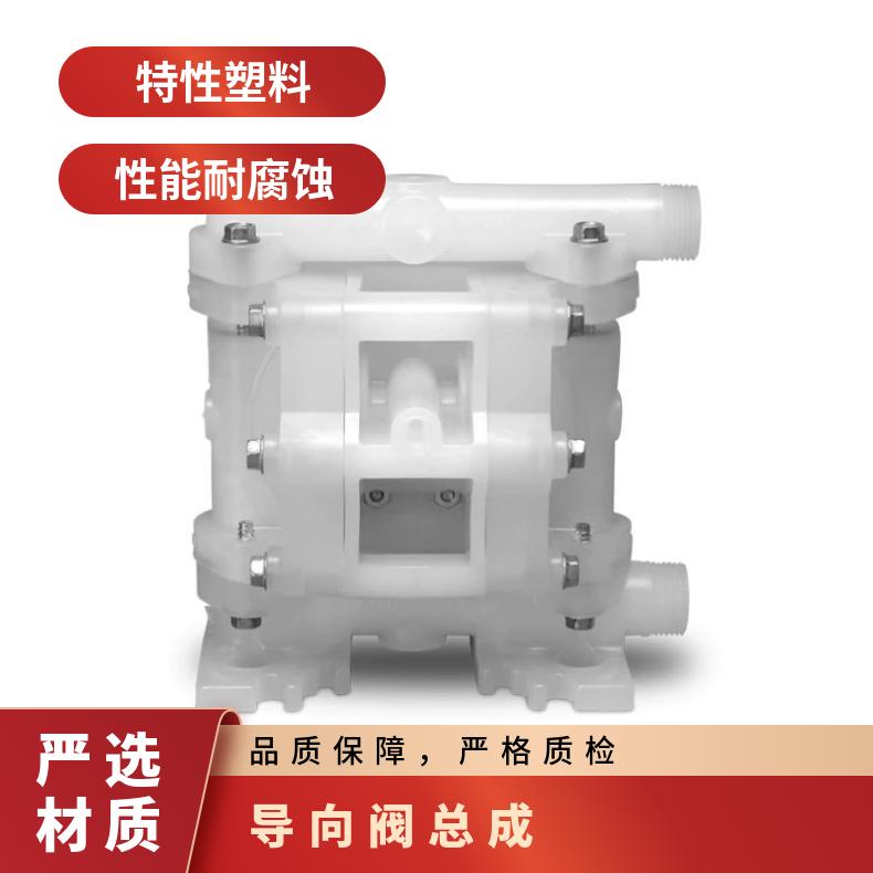 胜百德马拉松气动隔膜泵配件进气阀阀芯阀套O型圈1-3寸总成