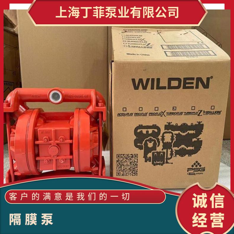 ARO英格索兰1.5寸气动隔膜泵膜片666171-344-C666170-