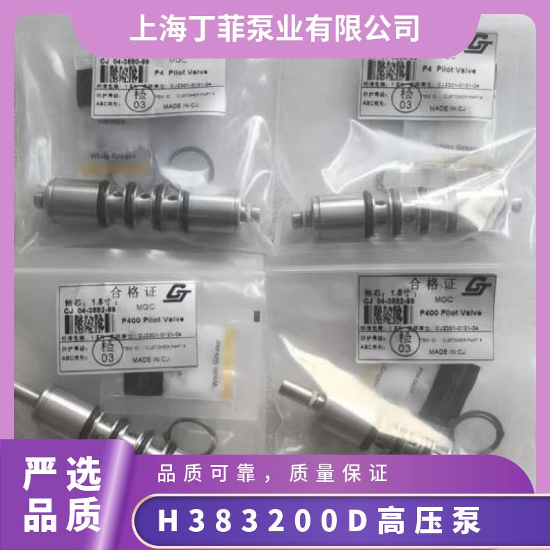 威尔顿气泵阀球，T15泵阀球。-1080-55，特氟龙止回球，