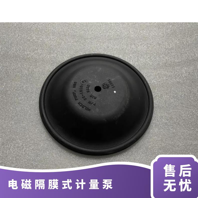 米顿罗电磁计量泵膜片C916-398TI/C726-368/C126-/C946