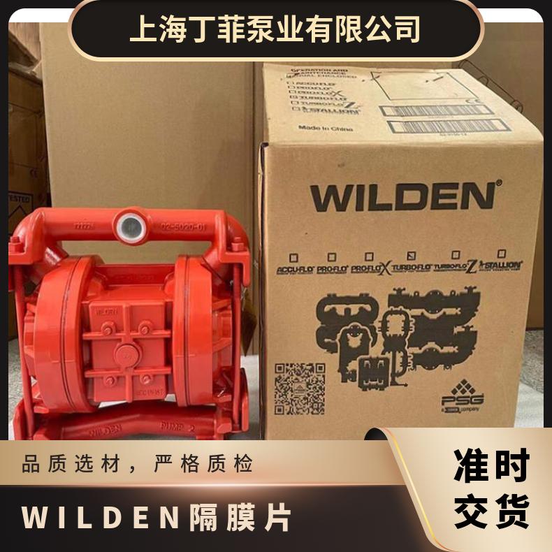 计量泵膜片泵组件进口泵膜片复合膜片机械泵膜片