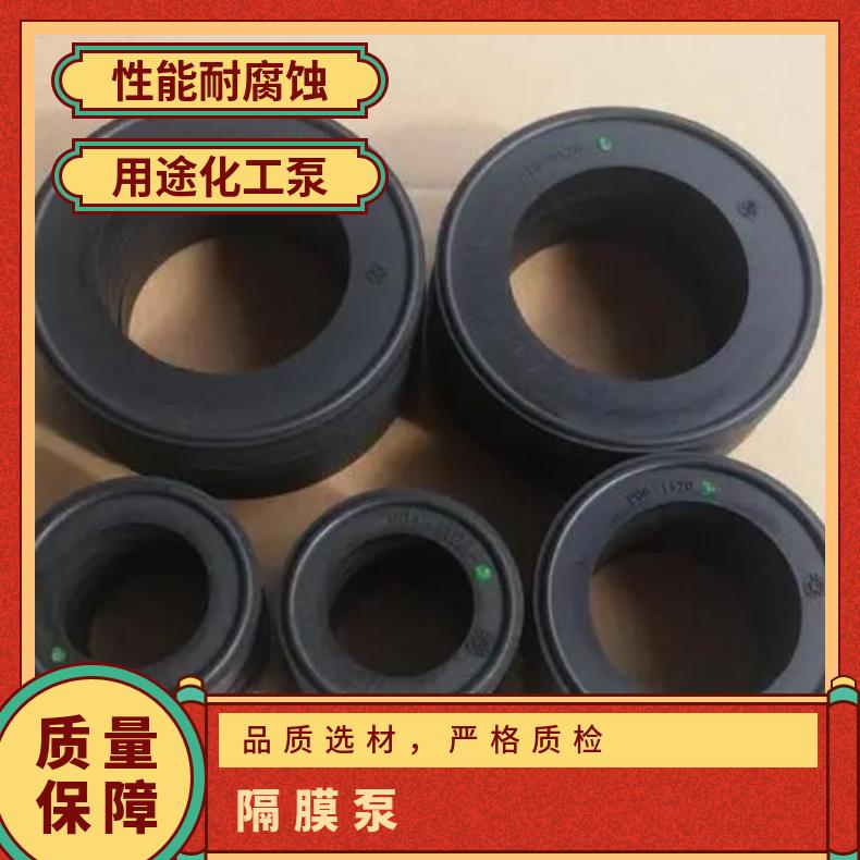 德帕姆计量泵膜片，德帕姆号110B专用的复合膜片，泵膜片