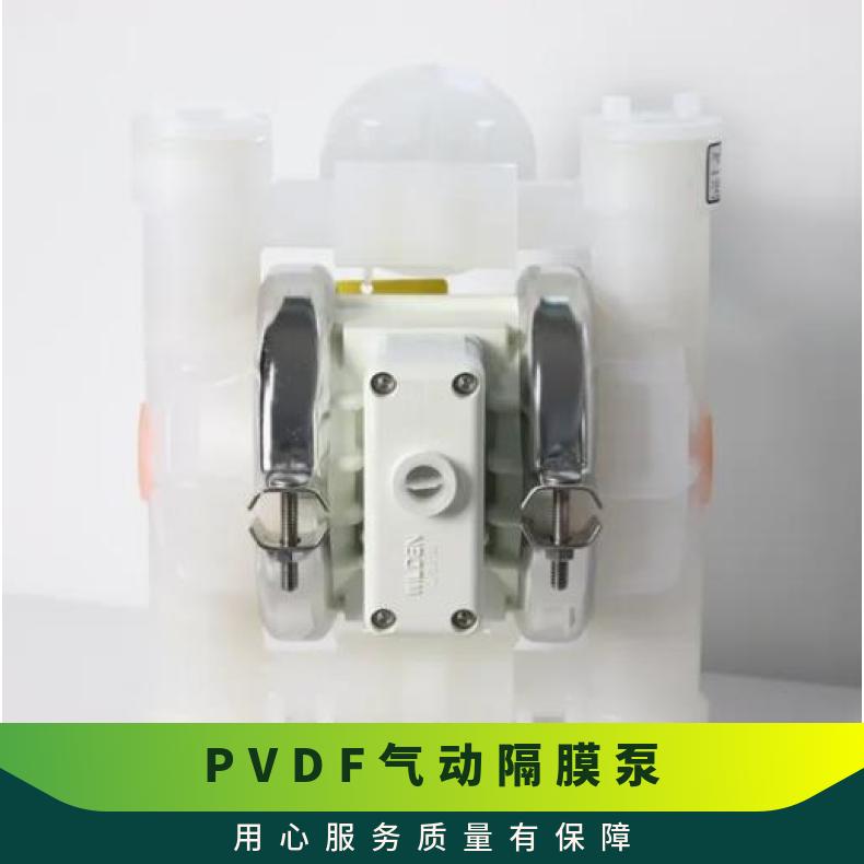 QBK-50气动隔膜泵配件铝合金压板压盖隔排泵侧板密封垫