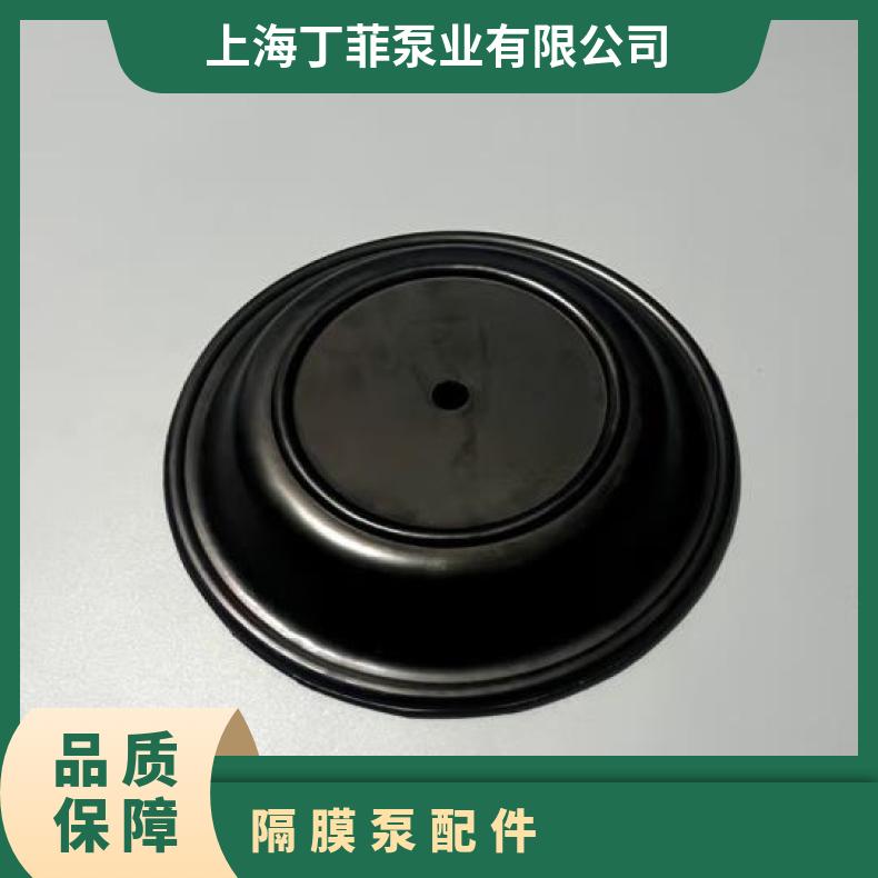 胜百德马拉松2寸S20隔膜泵止回阀球阀座红色山道胶座722-040.354