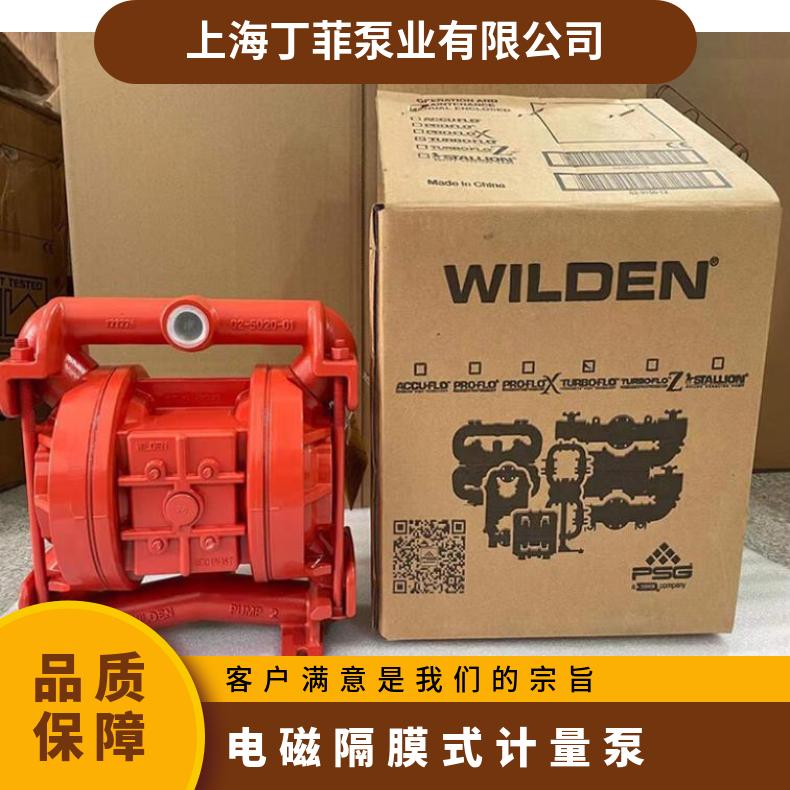 GM0170/0240//0120SP4MNN米顿罗计量泵配件不锈钢隔膜组件