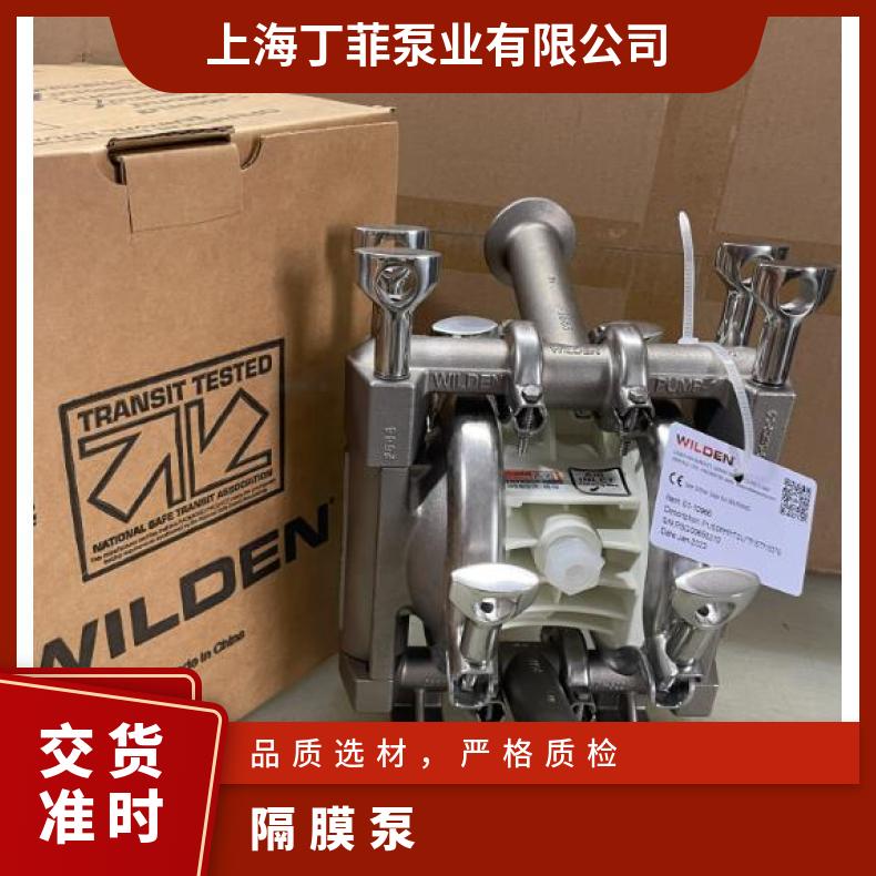 2寸胜百德隔膜泵隔膜片286-119-600进口四氟特氟龙片外径310