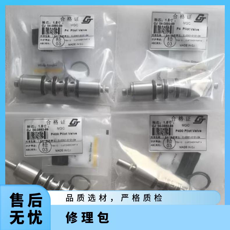 替代GRACO固瑞克308泵浦膜片气动油漆隔膜泵膜片245065维修包