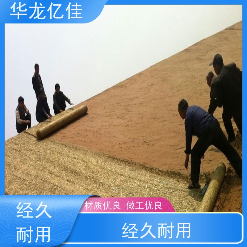 销售 抗冲刷毯 荒漠治理植被固土 颜色金黄色 耐腐蚀