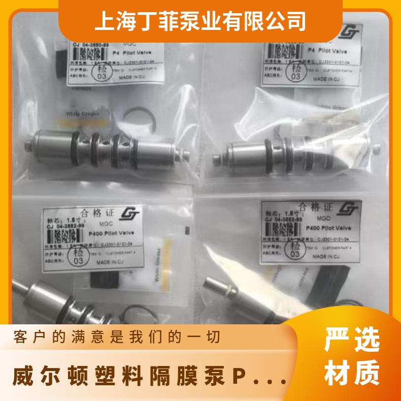 QBY/QBK-25/40/50/65/80/100气动隔膜泵膜片橡胶四氟膜片F46膜片