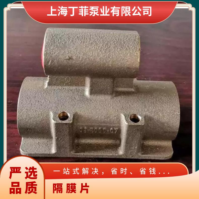 DN25硅胶隔膜阀膜片医药厂专用膜片食品级膜片阀门配件阀垫