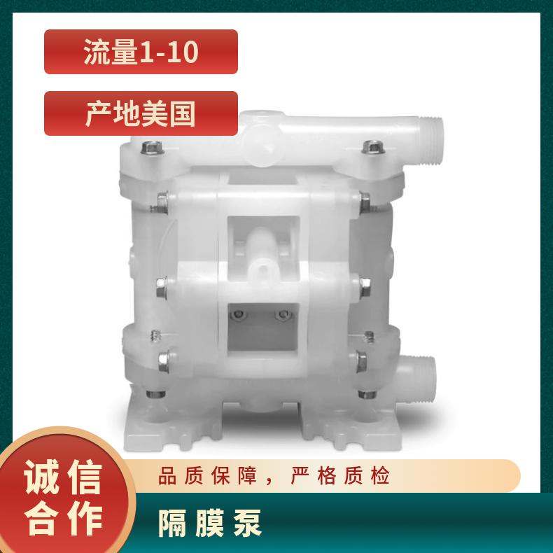 美国胜佰德气动隔膜泵1/1.5/2/3寸铝合金污水处理油漆涂料耐腐蚀