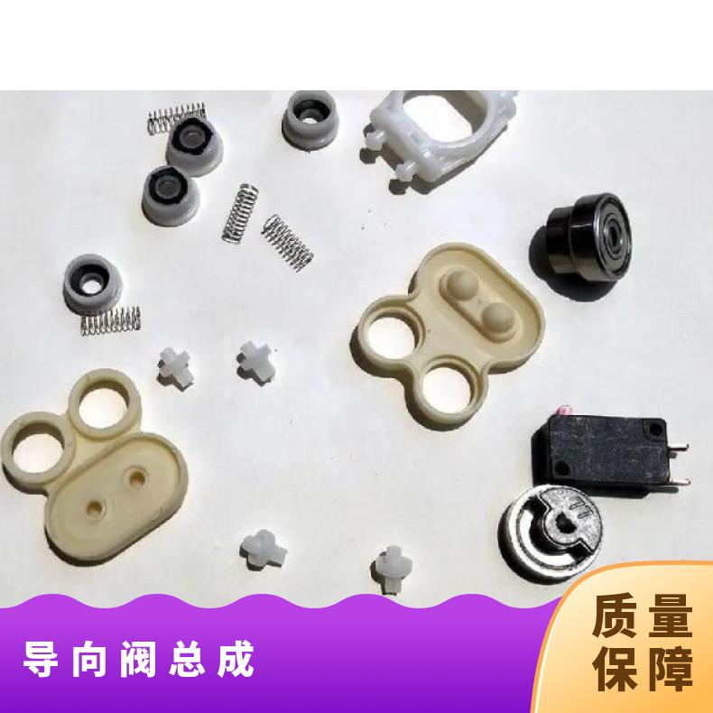 胜百德马拉松气动隔膜泵配件阀芯阀套1寸-3寸气阀总成031-139-000