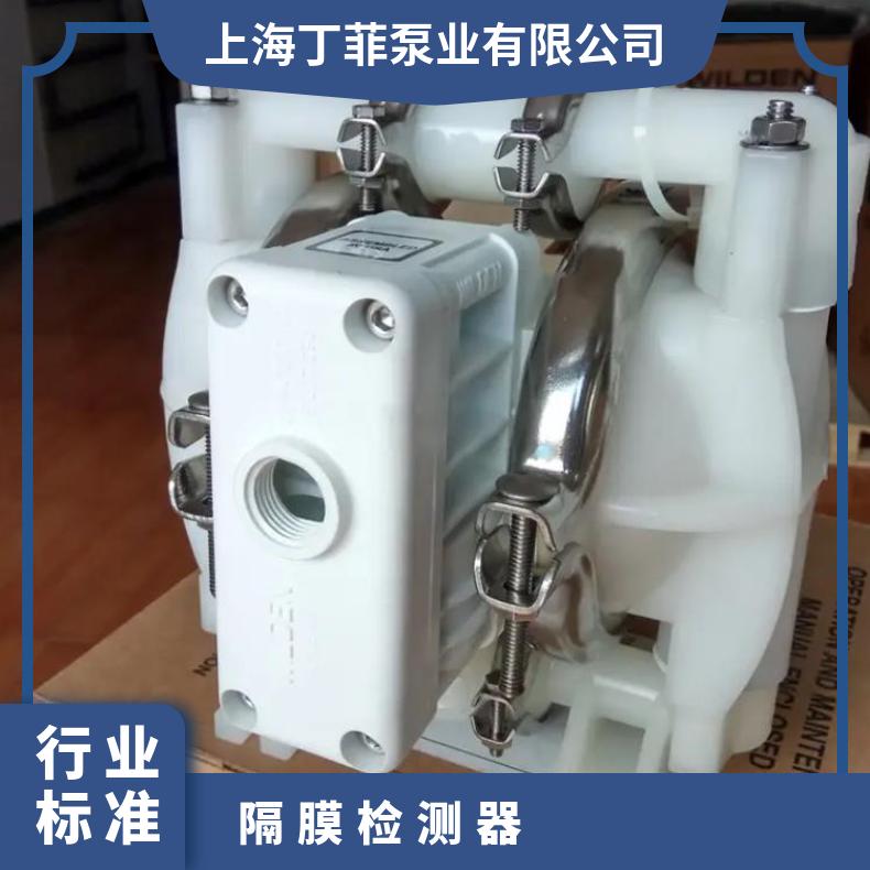 米顿罗计量泵配件GB1000/1200/15001800SP1MNN隔膜片单向阀