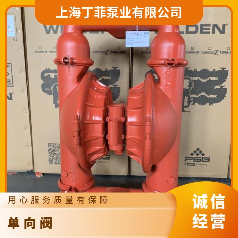 米顿罗计量泵单向阀，GB1000，1200,1800专用的PVC阀