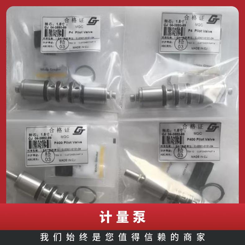 日本iwaki易威奇计量泵隔膜片LK-55VC-02/57泵膜片