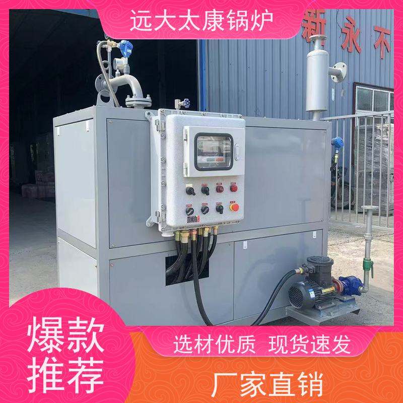 700KW 电磁导热油炉 板材烘干房加温 全自动智能控制