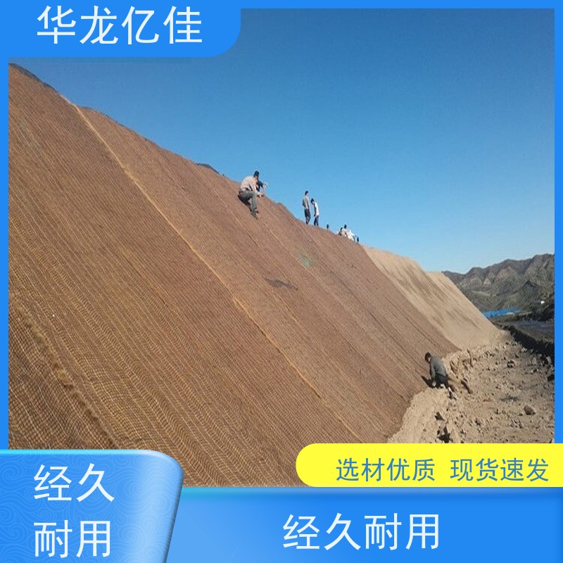销售 加筋抗冲毯 河道护坡绿化植草毯 颜色金黄色 耐腐蚀