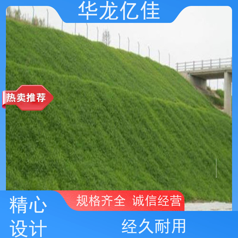 国标 植物纤维毯 规格多样 矿山修复 颜色金黄色 耐腐蚀