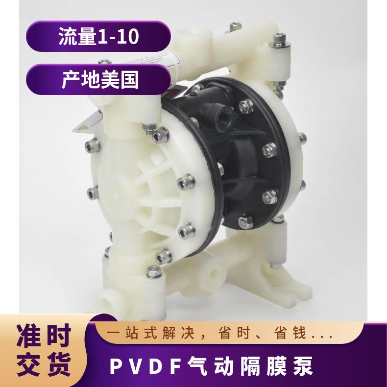 费尔德/716固瑞克气动隔膜泵维修包，VA15配件，膜片，活塞，滑块