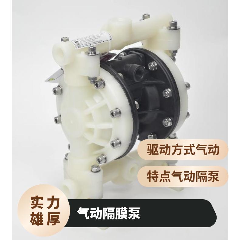 马拉松Marathon隔膜片286-099-3541.5寸M15铝合金铸铁隔膜泵膜片