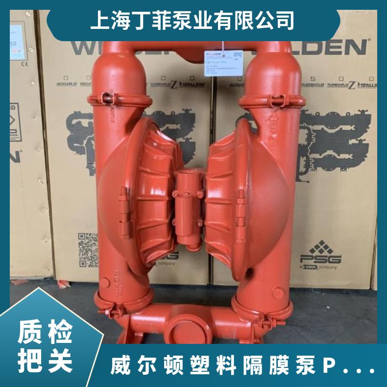 米顿罗电磁计量泵配件P056-398TI泵头泵盖PVC泵头隔膜片单向阀