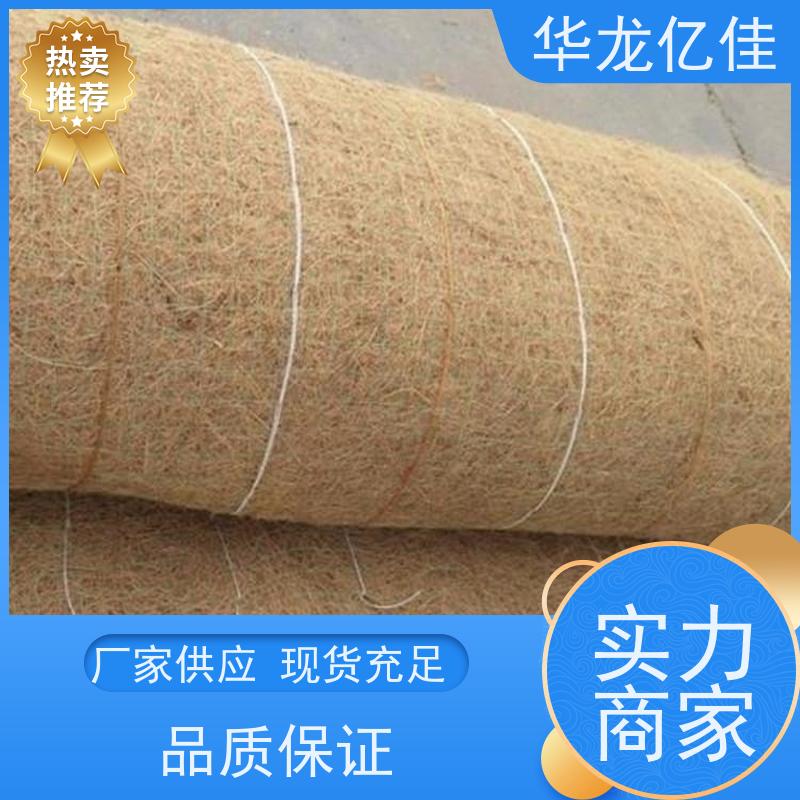 全新 抗冲刷毯 生态修复矿山绿化护坡 颜色金黄色 耐腐蚀