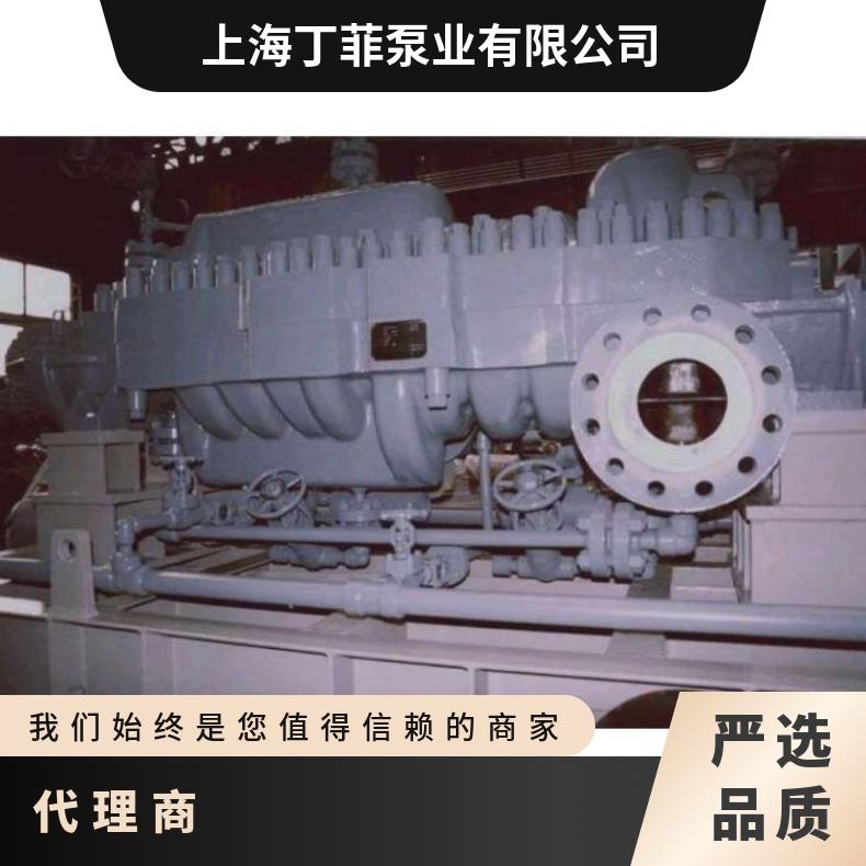 新井泵国内代理商 立式管道OH5型 铸铁 常温 arai pump