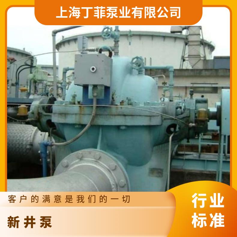 新井国内代理商 日本ARAI新井熔盐 常温 arai pump 潜水污水泵