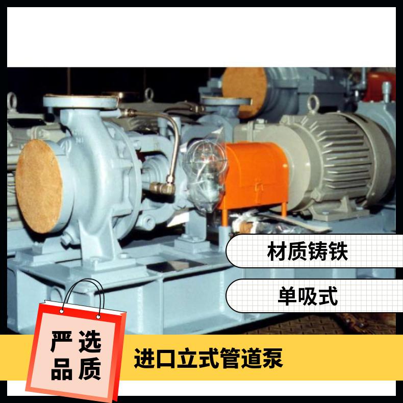 日本原装进口水泵 立式管道泵OH3型 常温 单级 铸铁 arai pump