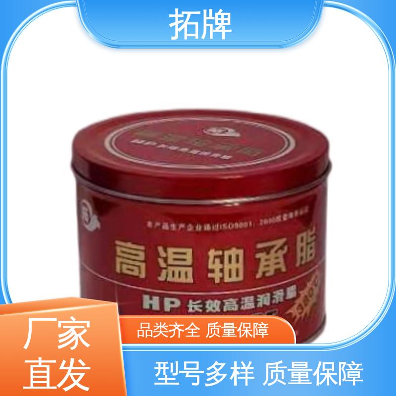 实力厂家 多种规格 吸盘工程机械 3#锂基脂 拓牌