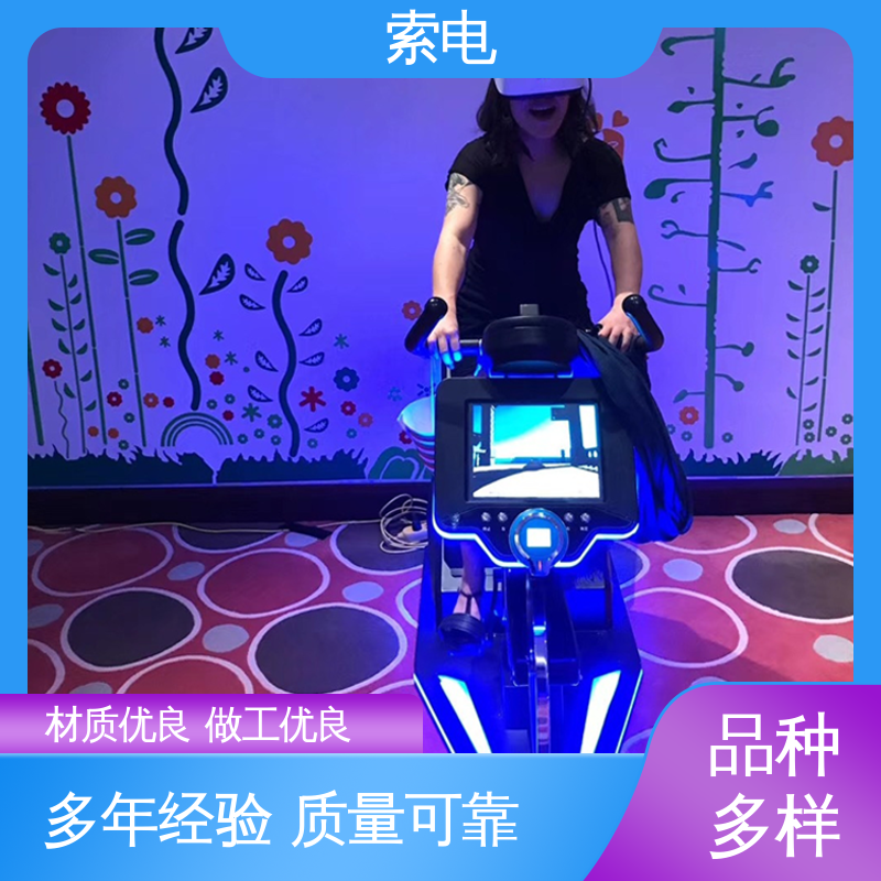 咨询vr设备 实施解决问题 服务到位 工程师培训 索电
