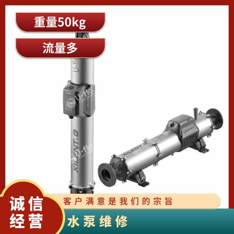 尤孚箱泵一体化供水设备 VP50-11 u-flo 铸铁 潜水污水泵 常温