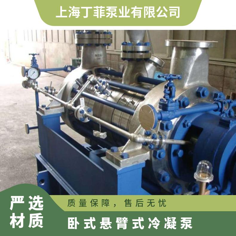 新井泵国内代理商 卧式悬臂OH2型 arai pump 常温 潜水污水泵