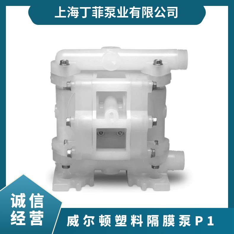 DN1525324050隔膜阀膜片垫子复合双层卫生级片药厂用