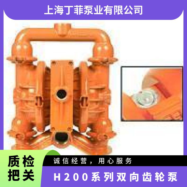 气动隔膜泵威尔顿 H200高压气动泵 威尔顿气动泵维修包 膜片